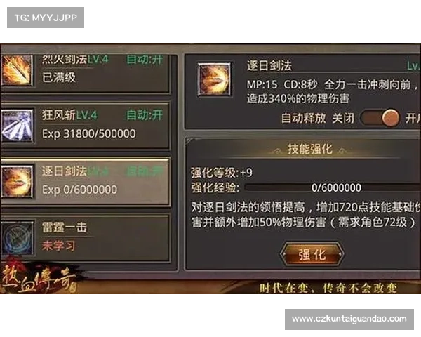波动少女3角色成长七大技巧全面解析助你快速提升战力 波动少女3角色成长七大技巧全面解析助你快速提升战力
