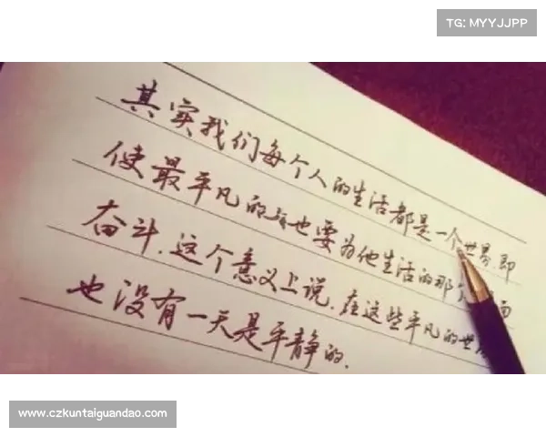 从平凡到卓越:探索成就传奇的心灵与奋斗之路 从平凡到卓越:探索成就传奇的心灵与奋斗之路
