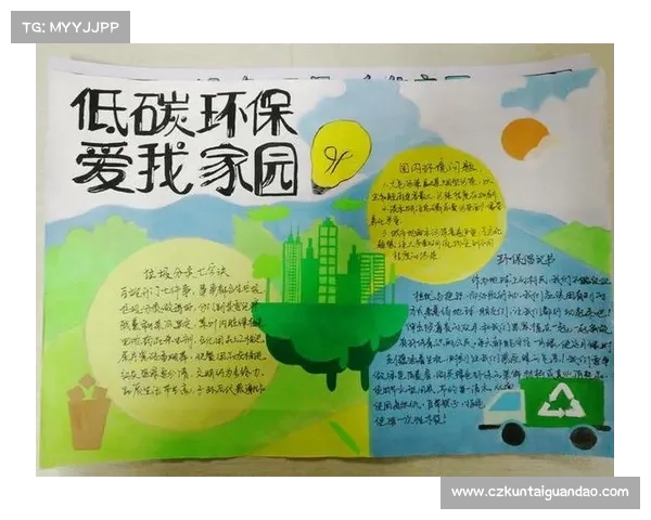 改善家园环境的有效方法探讨与实施建议助力打造绿色宜居空间 改善家园环境的有效方法探讨与实施建议助力打造绿色宜居空间