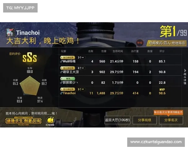 绝地求生中的战术布局与生存技巧完美融合探讨 绝地求生中的战术布局与生存技巧完美融合探讨