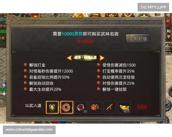 免费手游传奇攻略与技巧助你快速提升战力打造顶尖角色 免费手游传奇攻略与技巧助你快速提升战力打造顶尖角色