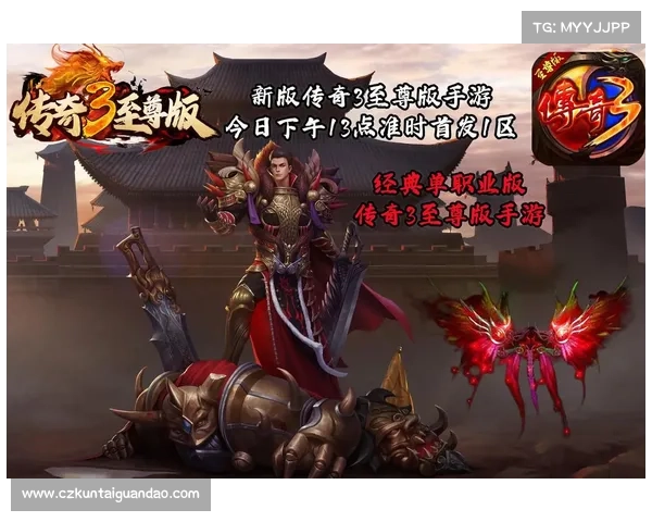如何在手游传奇中畅玩并轻松避免充值的实用攻略 如何在手游传奇中畅玩并轻松避免充值的实用攻略