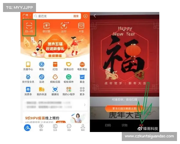 获取支付宝敬业福:五福齐全的秘籍 获取支付宝敬业福:五福齐全的秘籍