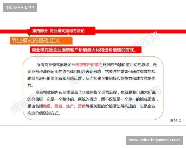强化系统概率机制对游戏平衡性玩家体验和商业模式的多重影响分析 强化系统概率机制对游戏平衡性玩家体验和商业模式的多重影响分析