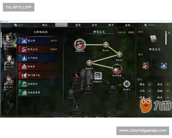 天刀手游称号系统提升攻略详解助你快速获得稀有称号 天刀手游称号系统提升攻略详解助你快速获得稀有称号