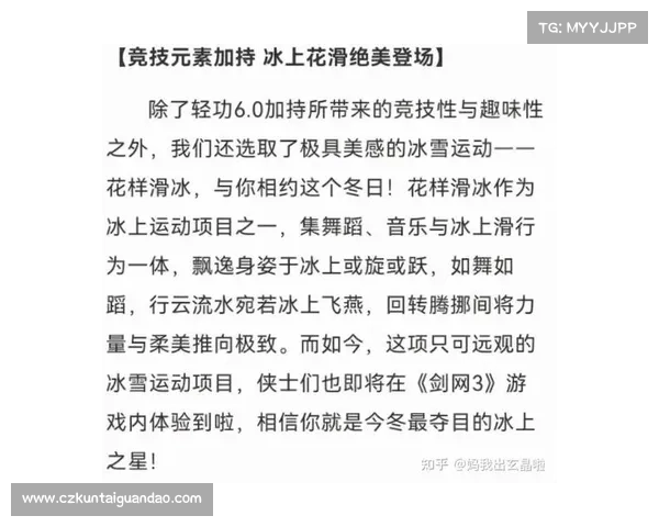 圣导师加点系统深度解析助力玩家成长全面攻略 圣导师加点系统深度解析助力玩家成长全面攻略