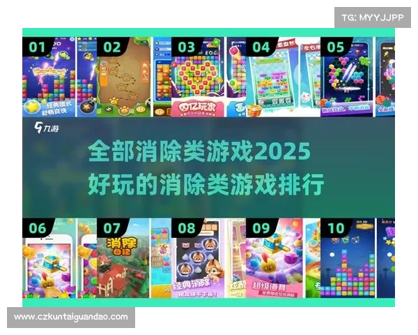 提高以爱消除游戏分数的技巧与策略详解大全 提高以爱消除游戏分数的技巧与策略详解大全