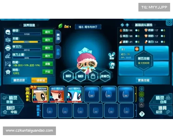 以赛尔号战力快速飙升的隐藏技巧分享助你轻松打造最强精灵队伍