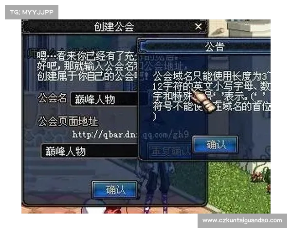 提升DNF工会等级的高效技巧与实用方法解析,助你快速成长 提升DNF工会等级的高效技巧与实用方法解析,助你快速成长