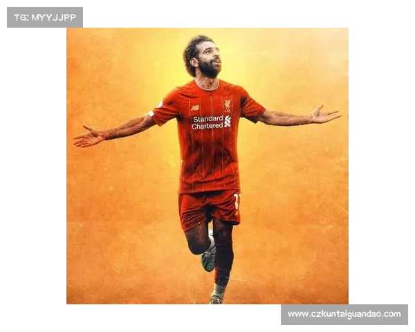 从战术核心到进攻枢纽浅析萨拉赫在球队体系中的关键作用