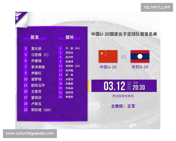 掌握亚洲杯中国队比赛时间的全面高效关注指南与智能提醒技巧