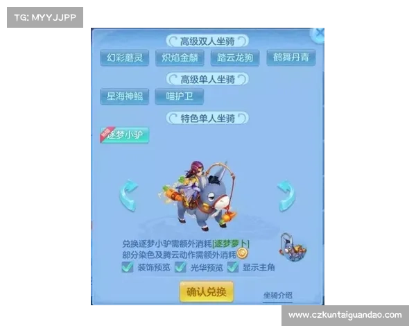 教你轻松抓住拉什福德积分兑换良机赢取专属福利攻略解析