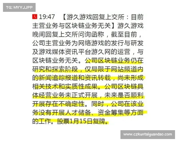 斯坦福桥背后的五大组织内幕揭秘你不得不知的真相