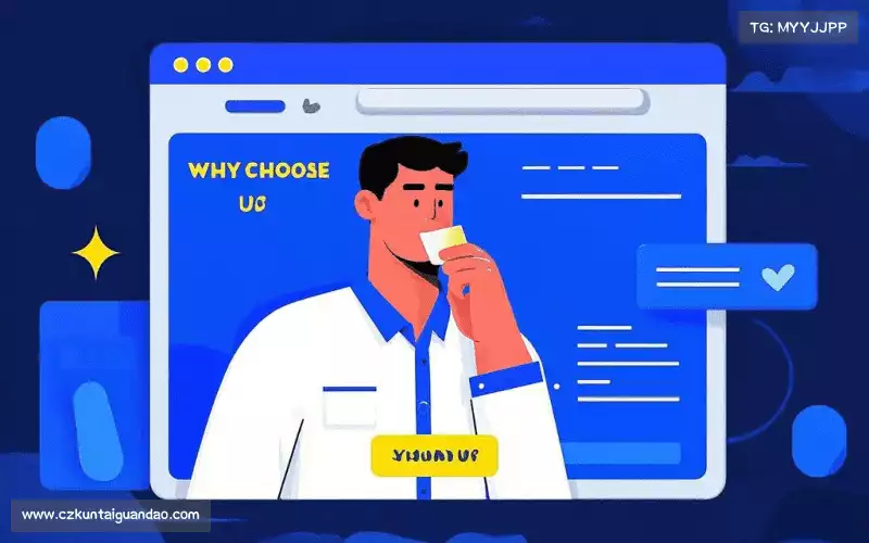 我们的品牌价值